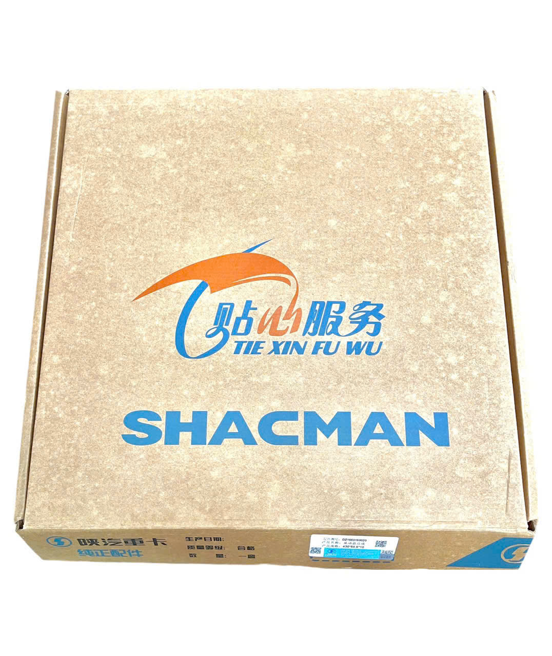 Lá côn xe Shacman Lá côn xe Shacman